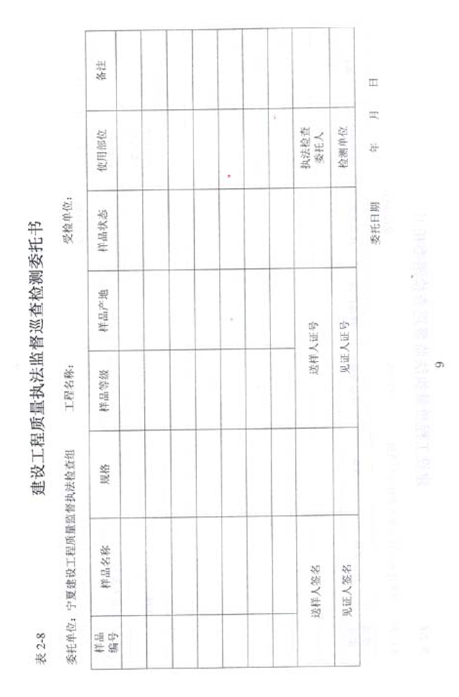 QP(gun)D(zhun)l(f)P(gun)ӡl(f)_ȫ^(q)|(zh)ȫO(jin)(zh)z
ڣ2016-05-02 22:54:56
g[Δ(sh)2107